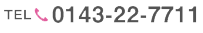 0143-22-7711